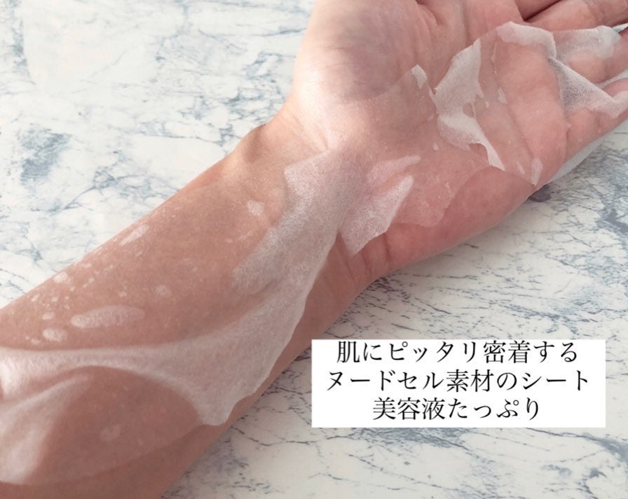 クリアポイントマスク/By ttt./シートマスク・パックを使ったクチコミ(2枚目)