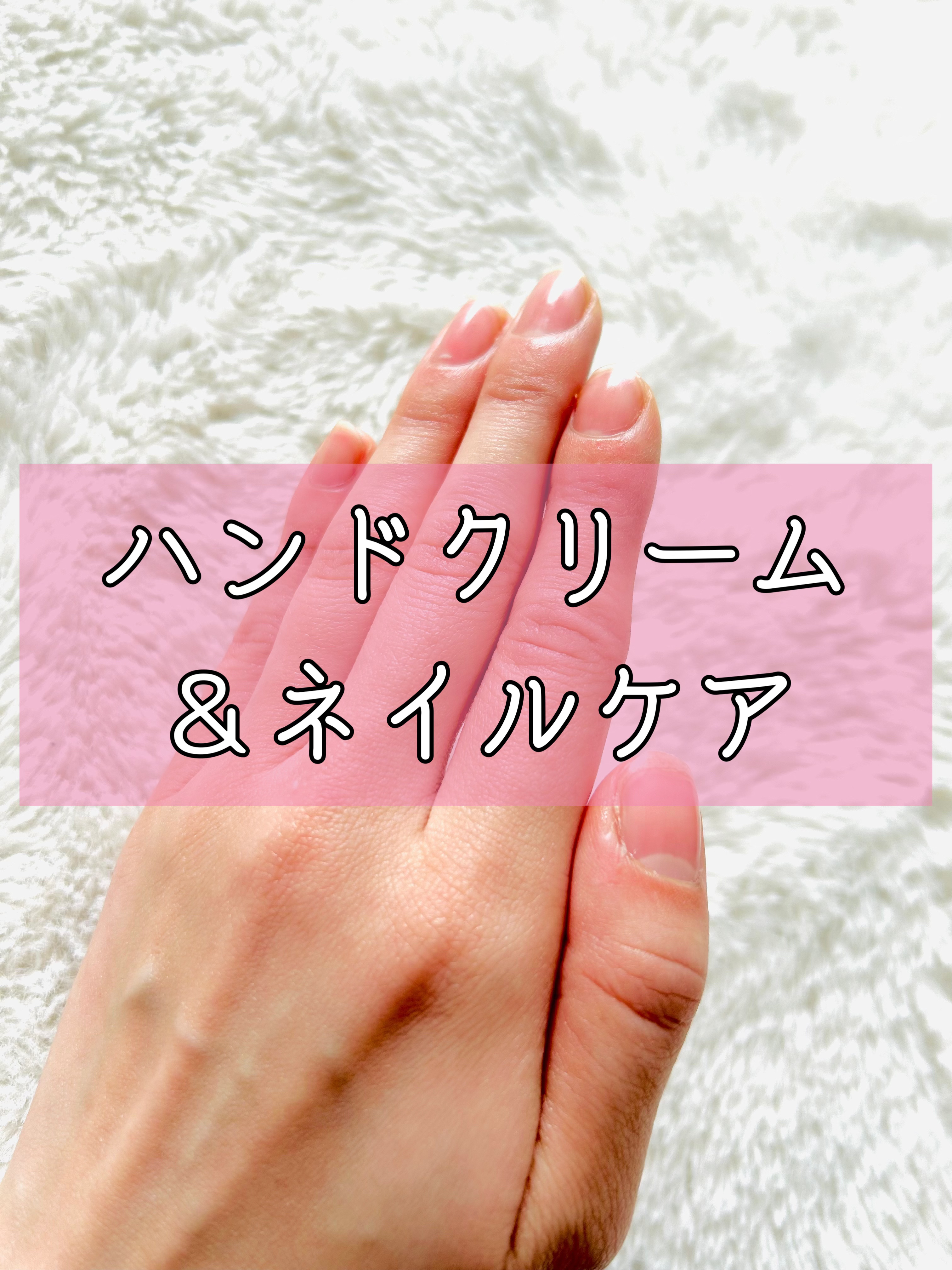 ニベアクリーム/ニベア/ボディクリームを使ったクチコミ（3枚目）