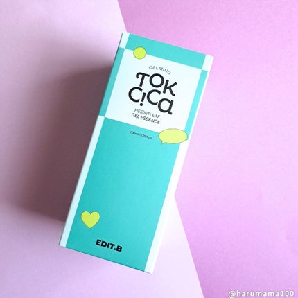 カーミングシカドクダミゲルエッセンス/EDIT.B/美容液を使ったクチコミ(7枚目)