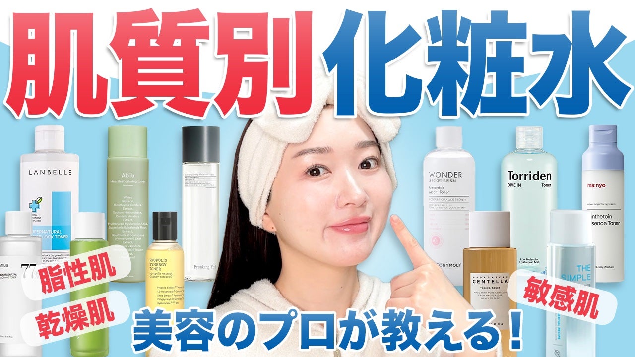 Wonder Ceramide Mochi Toner(トニーモリーワンダーCモチトナー)/TONYMOLY/化粧水を使ったクチコミ(1枚目)