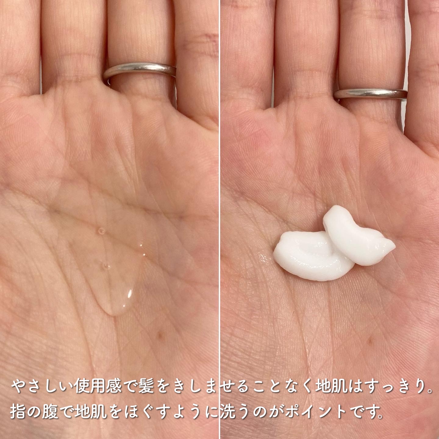 ルース ボタニカルスカルプセラム シャンプー・トリートメント（ストレート）/BOTANIST/市販シャンプーを使ったクチコミ（2枚目）