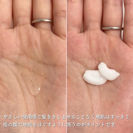 ルース ボタニカルスカルプセラム シャンプー・トリートメント(ストレート)/BOTANIST/市販シャンプーを使ったクチコミ(2枚目)