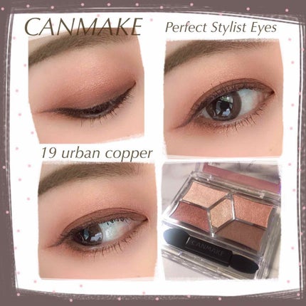 【旧品】パーフェクトスタイリストアイズ/キャンメイク/アイシャドウパレットを使ったクチコミ(1枚目)