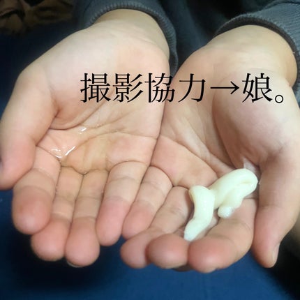 オイルインシャンプー/オイルインコンディショナー (グロス&リペア)/ディアボーテ/市販シャンプーを使ったクチコミ(3枚目)