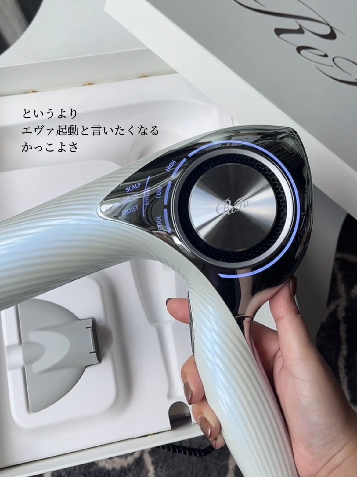 リファビューテック ドライヤープロ/ReFa/ドライヤーを使ったクチコミ(2枚目)