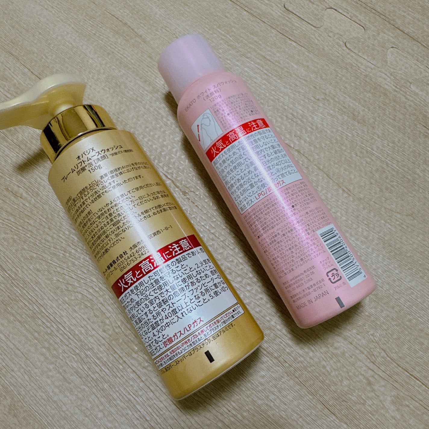 ホワイト スパウォッシュ/EKATO./その他洗顔料を使ったクチコミ(2枚目)