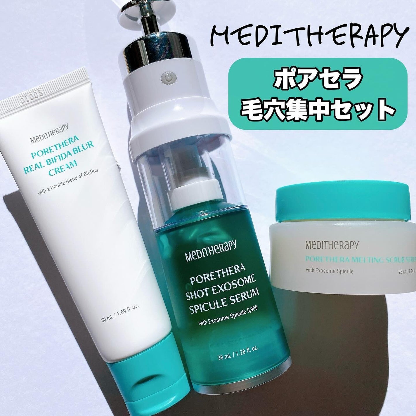 ポアセラリアルビフィダブラークリーム/MEDITHERAPY/フェイスクリームを使ったクチコミ(1枚目)