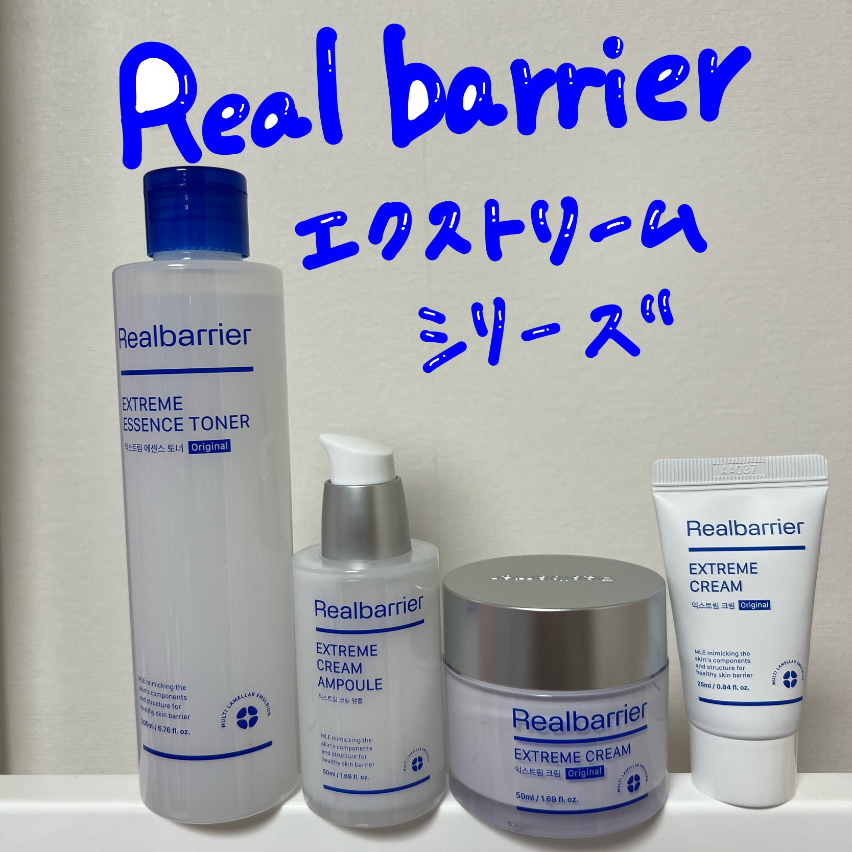 エクストリームクリームアンプル/Real Barrier/美容液を使ったクチコミ（1枚目）