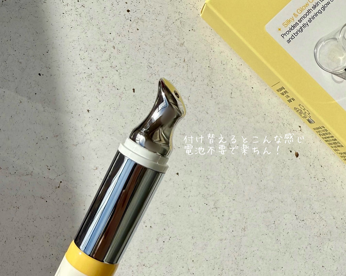 デュアルダムガーラックビタCオートアイクリーム/Dr.Twenty Project/アイケア・アイクリームを使ったクチコミ(3枚目)