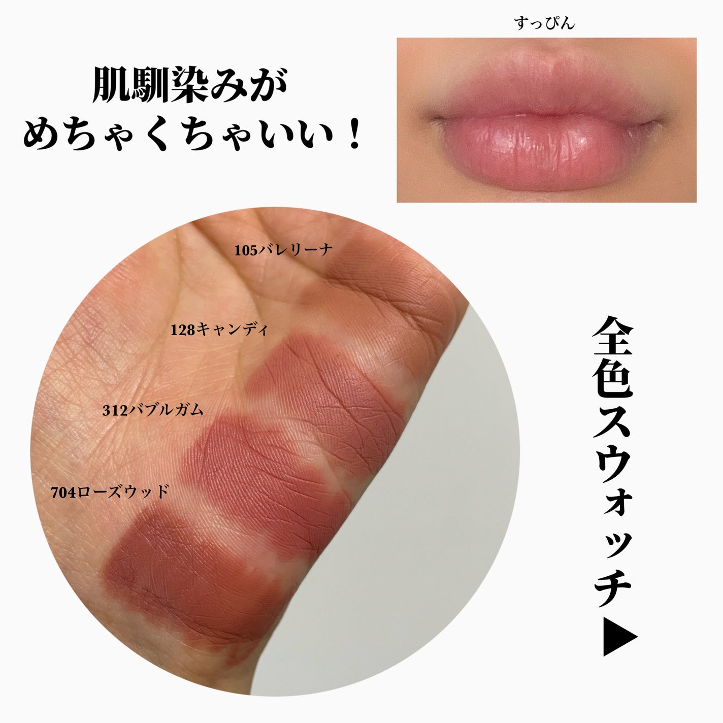 オールマイシングス トゥルービューティー デザイニング リップペンシル/all my things/リップライナーを使ったクチコミ(4枚目)