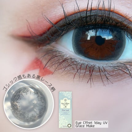 イプノ ミニ マキシ/LANCOME/マスカラを使ったクチコミ(4枚目)