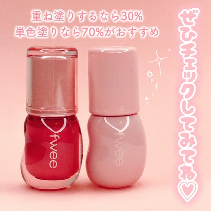 フィー 3Dボリューミンググロス/fwee/リップグロスを使ったクチコミ(8枚目)