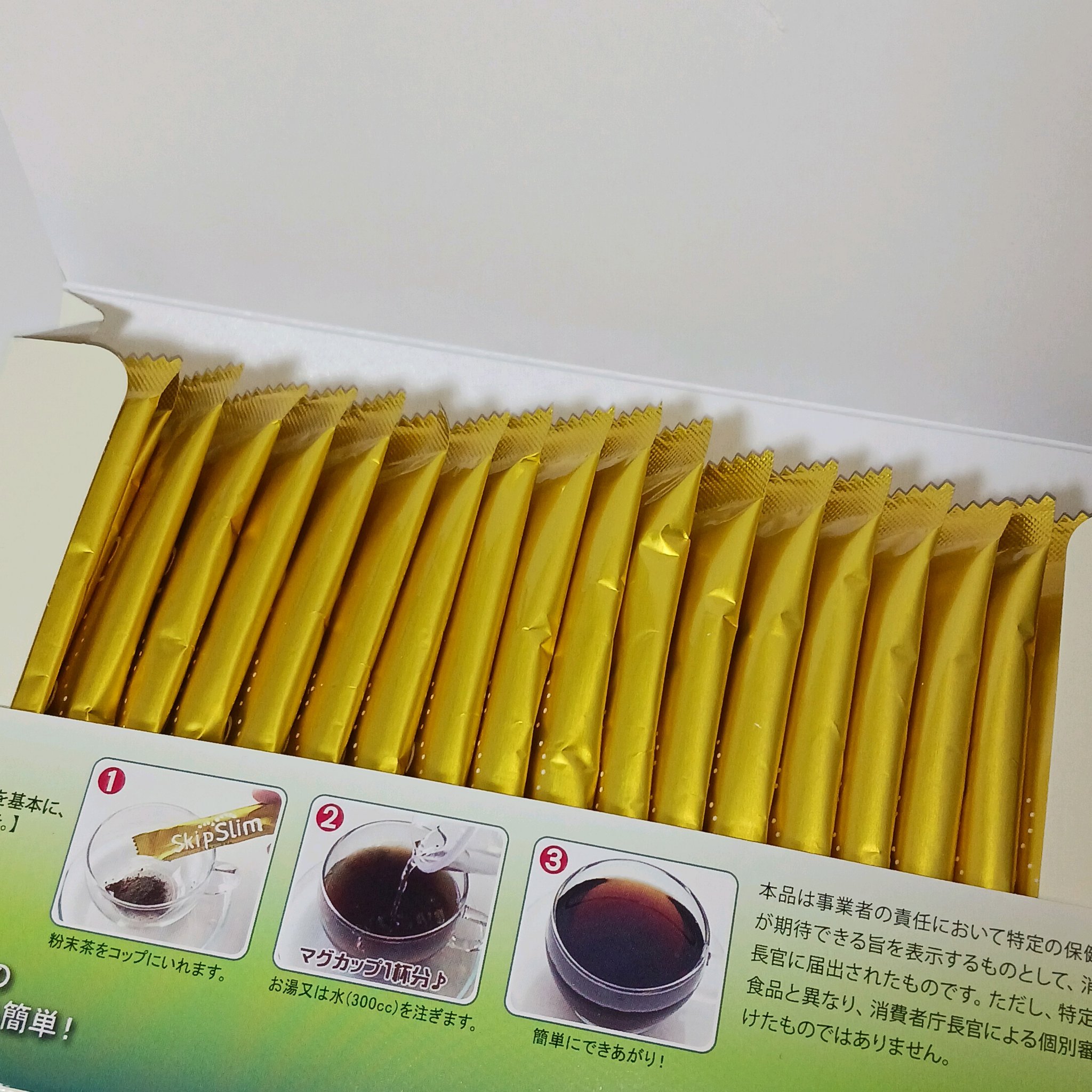 skipslim（スキップスリム）/skipslim/ボディサプリメントを使ったクチコミ（2枚目）