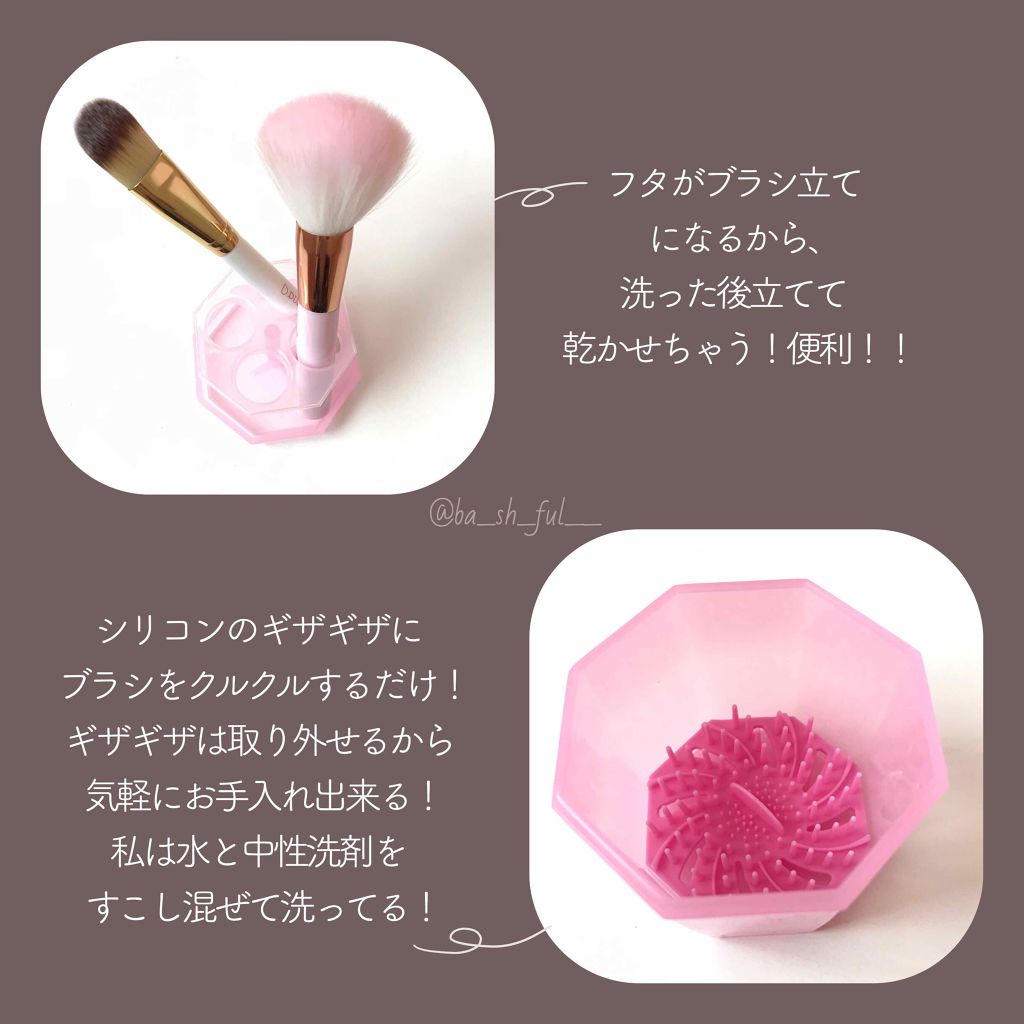 パフ・スポンジ専用洗剤/DAISO/その他化粧小物を使ったクチコミ(2枚目)