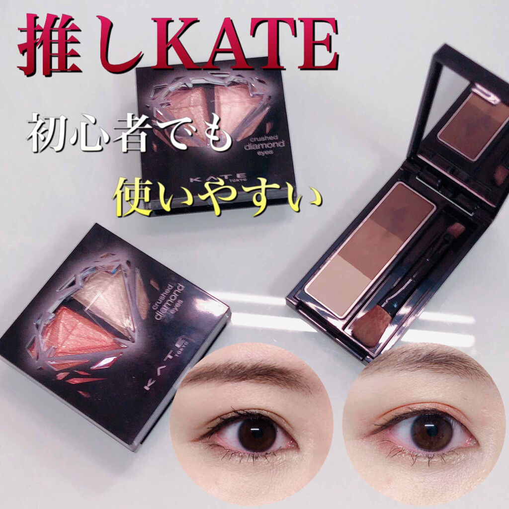 ケイト デザイニングアイブロウ3D/KATE/パウダーアイブロウを使ったクチコミ（1枚目）