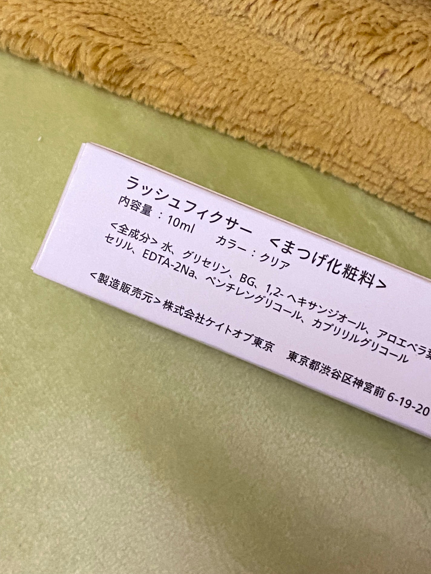 リサ・ラーソン♡クッションファンデマニア on LIPS 「#サロン専売品#ラッシュフィクサー#まつ毛用化粧品#マツイク4..」(3枚目)