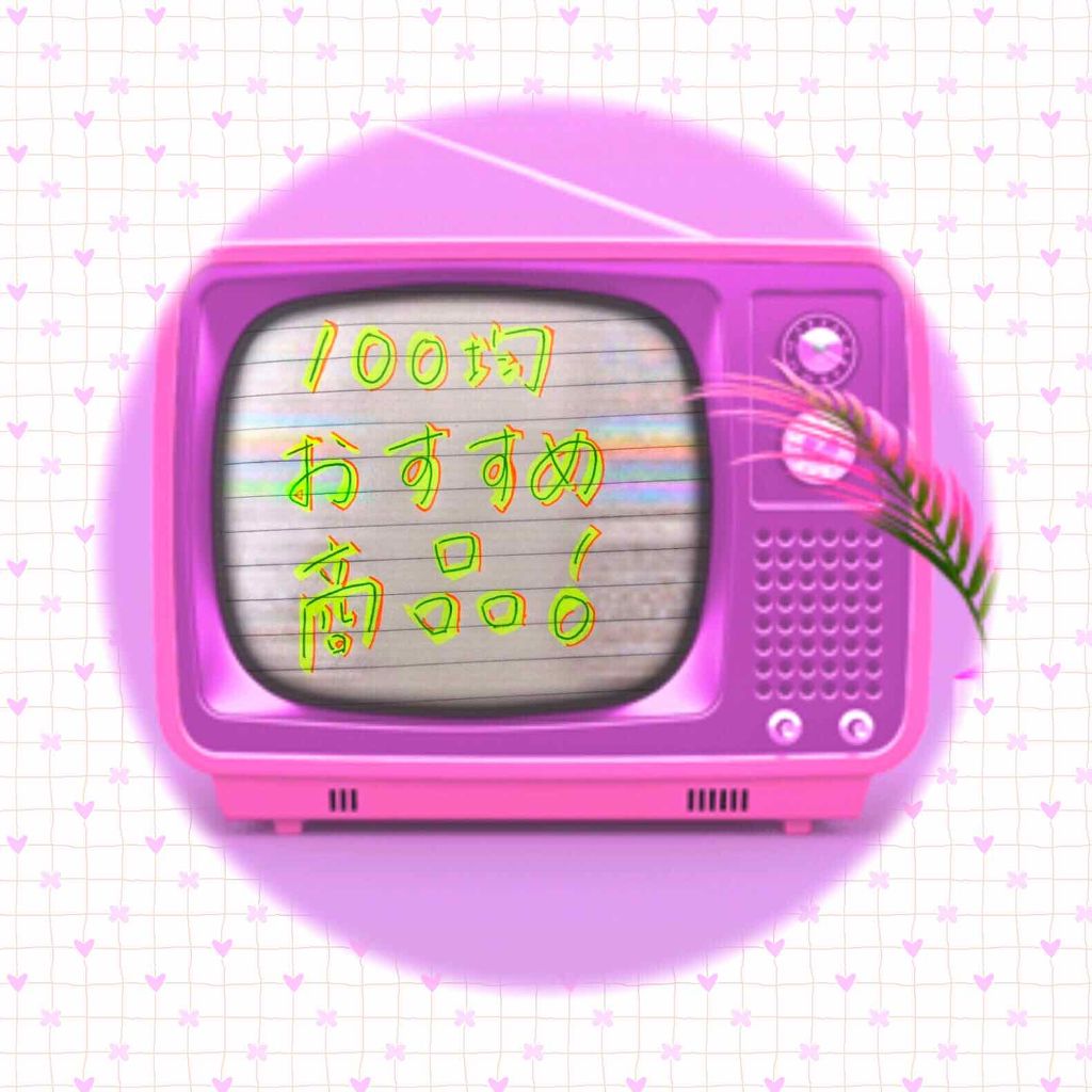 フェイスピーリングジェル ピーチの香り/DAISO/ピーリングを使ったクチコミ（1枚目）