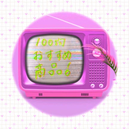 フェイスピーリングジェル ピーチの香り/DAISO/ピーリングを使ったクチコミ(1枚目)