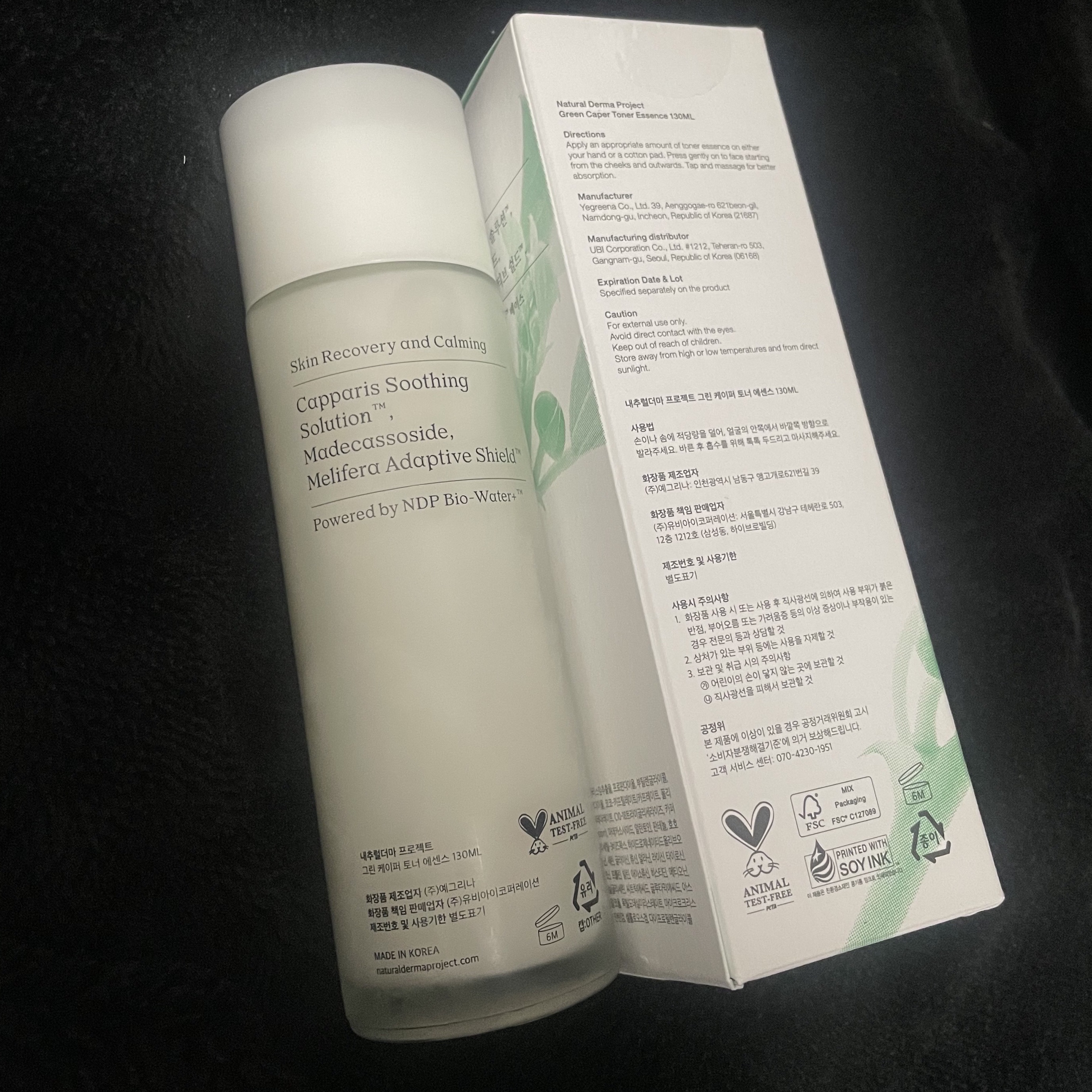 Green Caper Toner Essence/NATURAL DERMA PROJECT/化粧水を使ったクチコミ（2枚目）