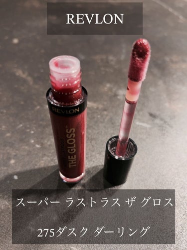 スーパー ラストラス ザ グロス/REVLON/リップグロスを使ったクチコミ（1枚目）