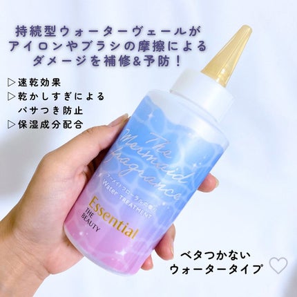 THE BEAUTY 髪のキメ美容ウォータートリートメント マーメイドフローラルの香り/エッセンシャル/アウトバストリートメントを使ったクチコミ(6枚目)