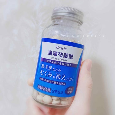 クラシエ当帰芍薬散錠（医薬品）/クラシエ薬品/その他を使ったクチコミ（2枚目）