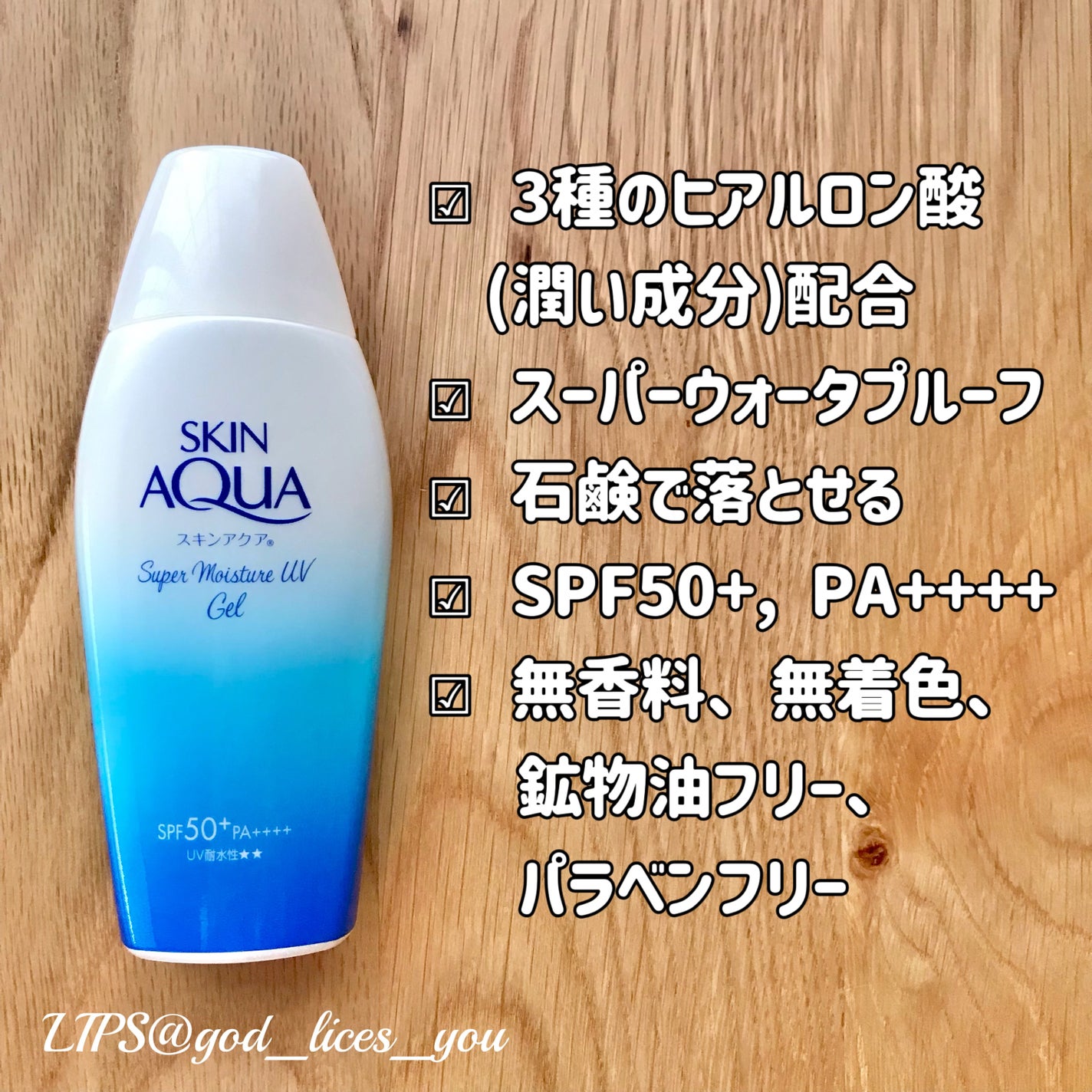 ã¹ãã³ã¢ã¯ã¢ ã¹ãŒããŒã¢ã€ã¹ãã£ãŒãžã§ã«/ã¹ãã³ã¢ã¯ã¢/æ¥çŒãæ¢ããžã§ã«ã䜿ã£ãã¯ãã³ãïŒ2æç®ïŒ