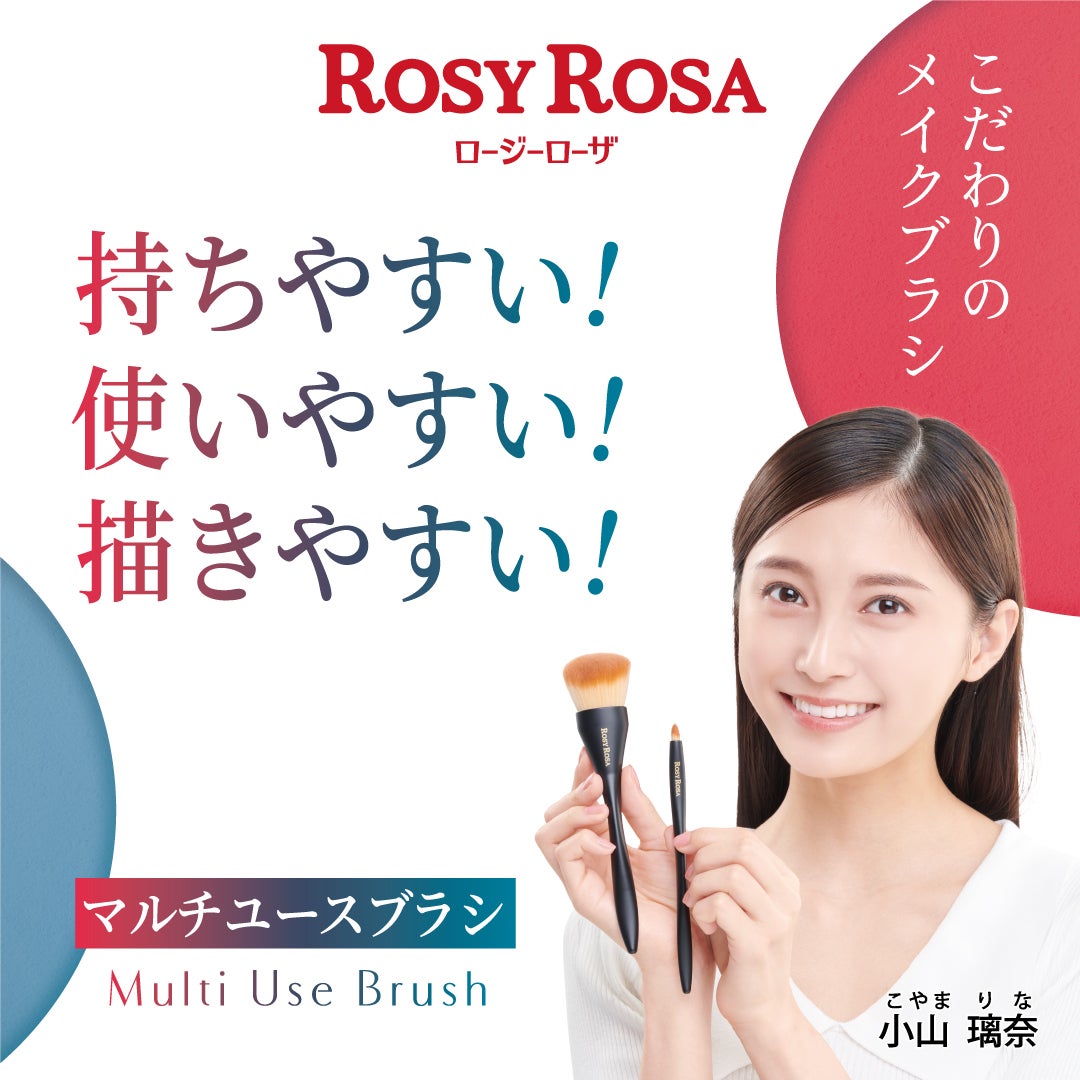マルチユースブラシ〈フェイス〉/ロージーローザ/メイクブラシを使ったクチコミ(1枚目)