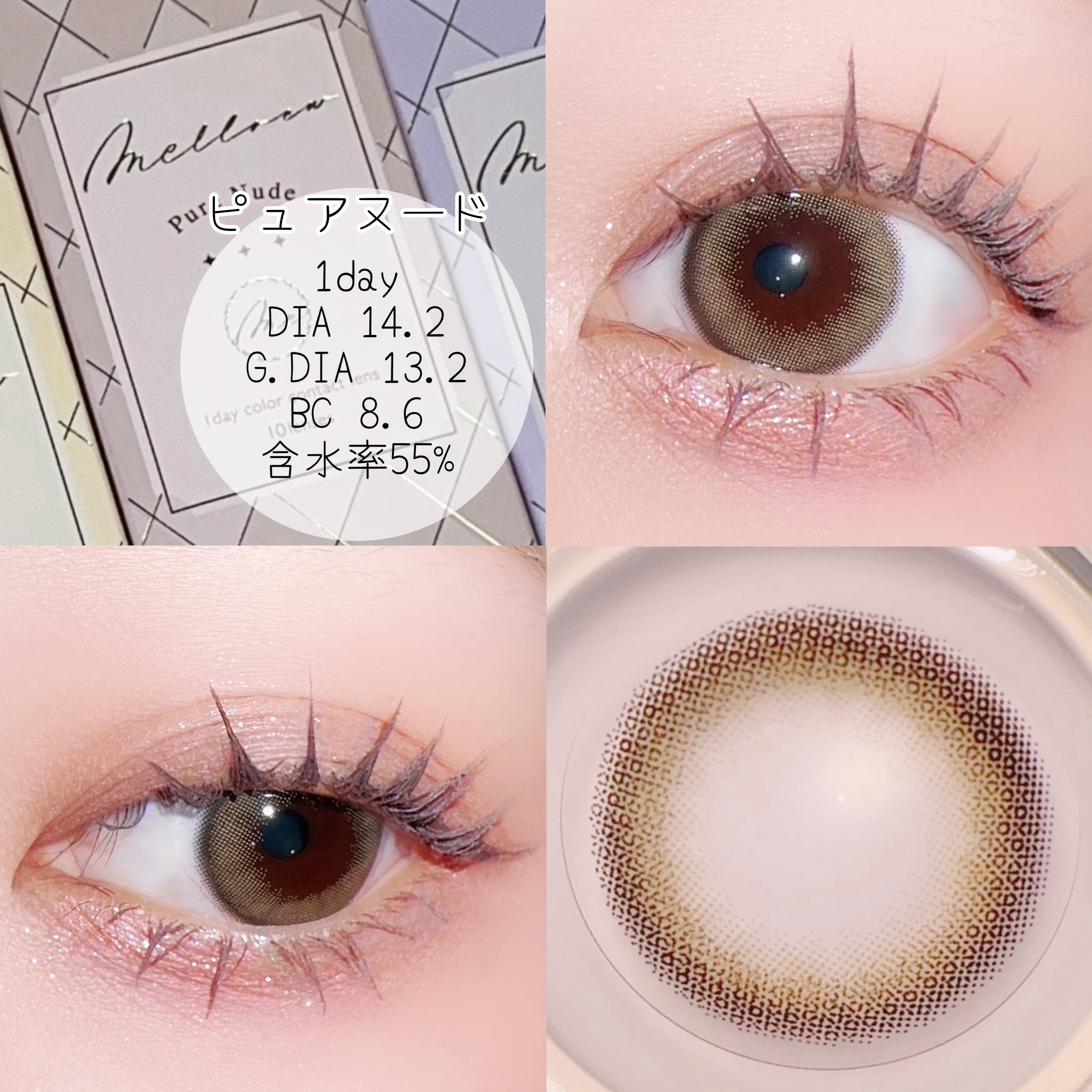 melloew 1day/melloew/ワンデー（１DAY）カラコンを使ったクチコミ（3枚目）