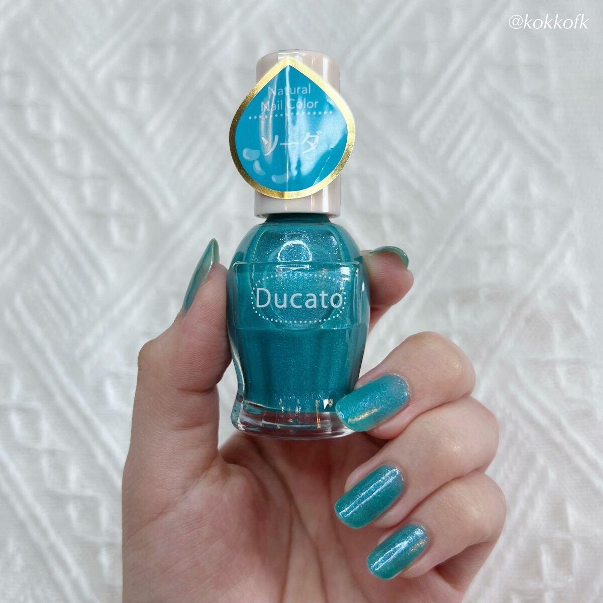 ナチュラルネイルカラーN/デュカート/マニキュアを使ったクチコミ(5枚目)