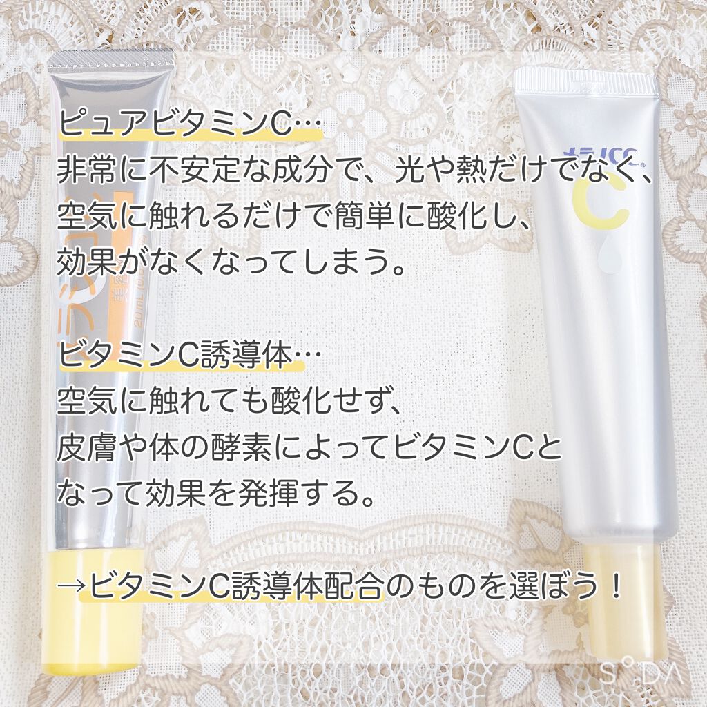 薬用しみ対策 保湿クリーム/メラノCC/フェイスクリームを使ったクチコミ(3枚目)