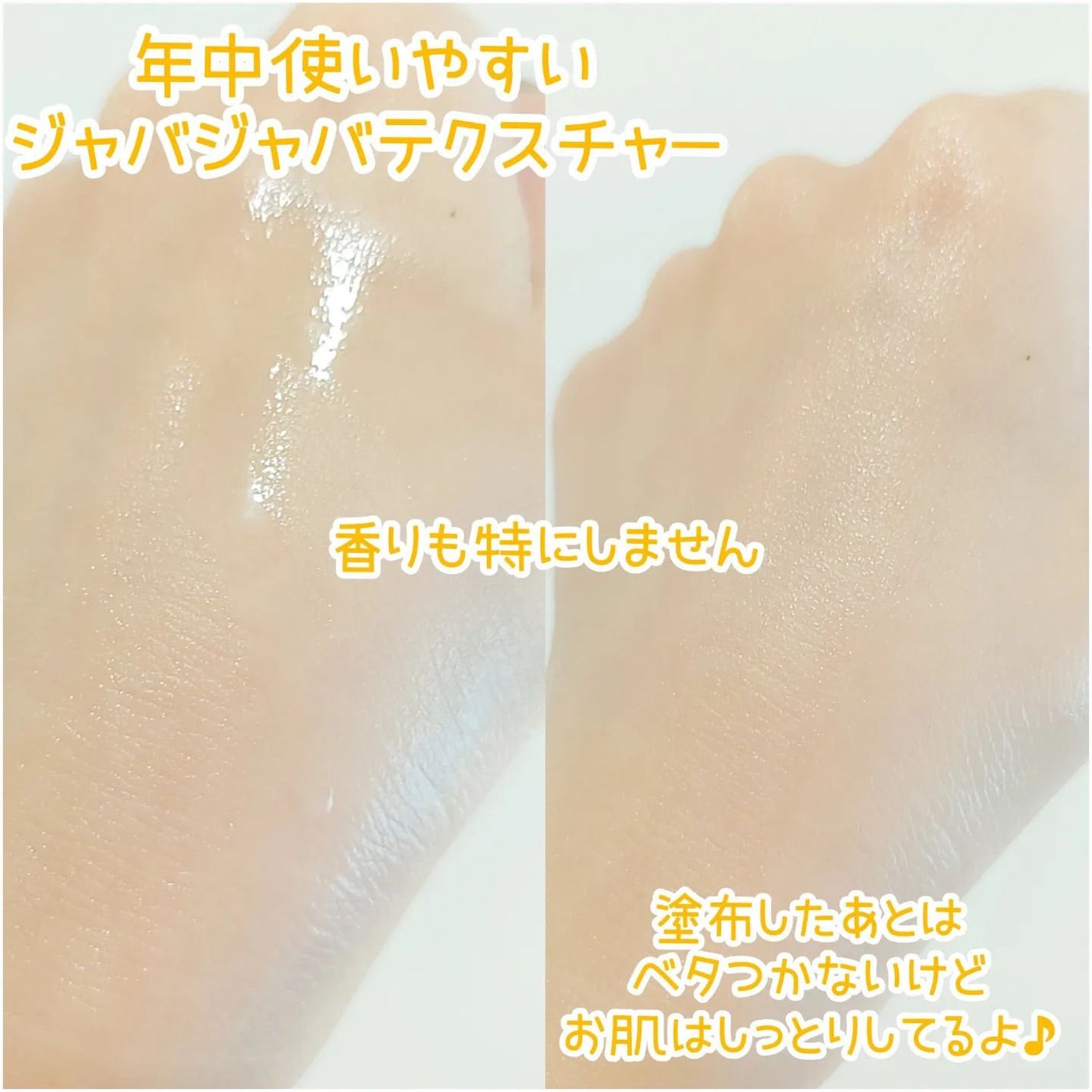 パイナップル豆乳ローションプレミアム/鈴木ハーブ研究所/ボディローションを使ったクチコミ(3枚目)