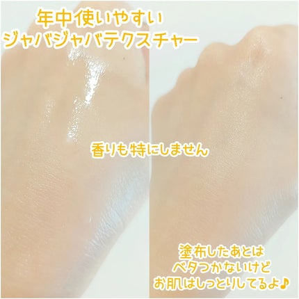 パイナップル豆乳ローションプレミアム/鈴木ハーブ研究所/ボディローションを使ったクチコミ(3枚目)