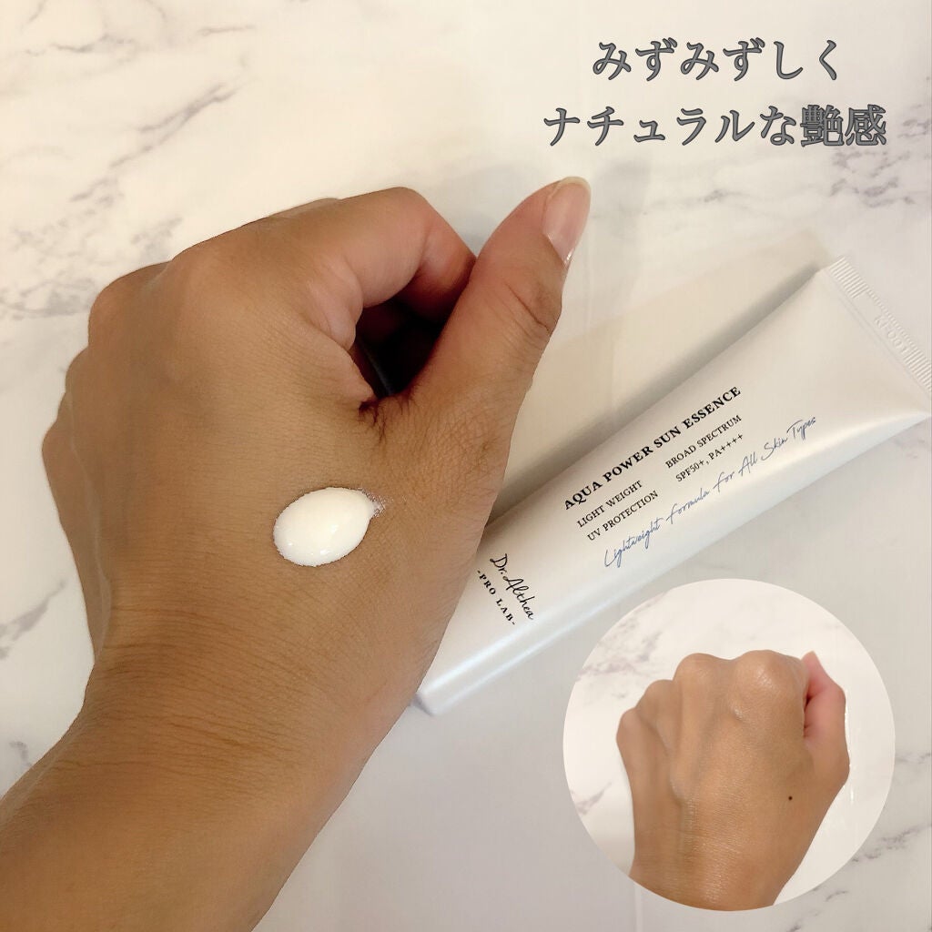 アクアパワーサンエッセンス/Dr.Althea/化粧下地を使ったクチコミ(3枚目)