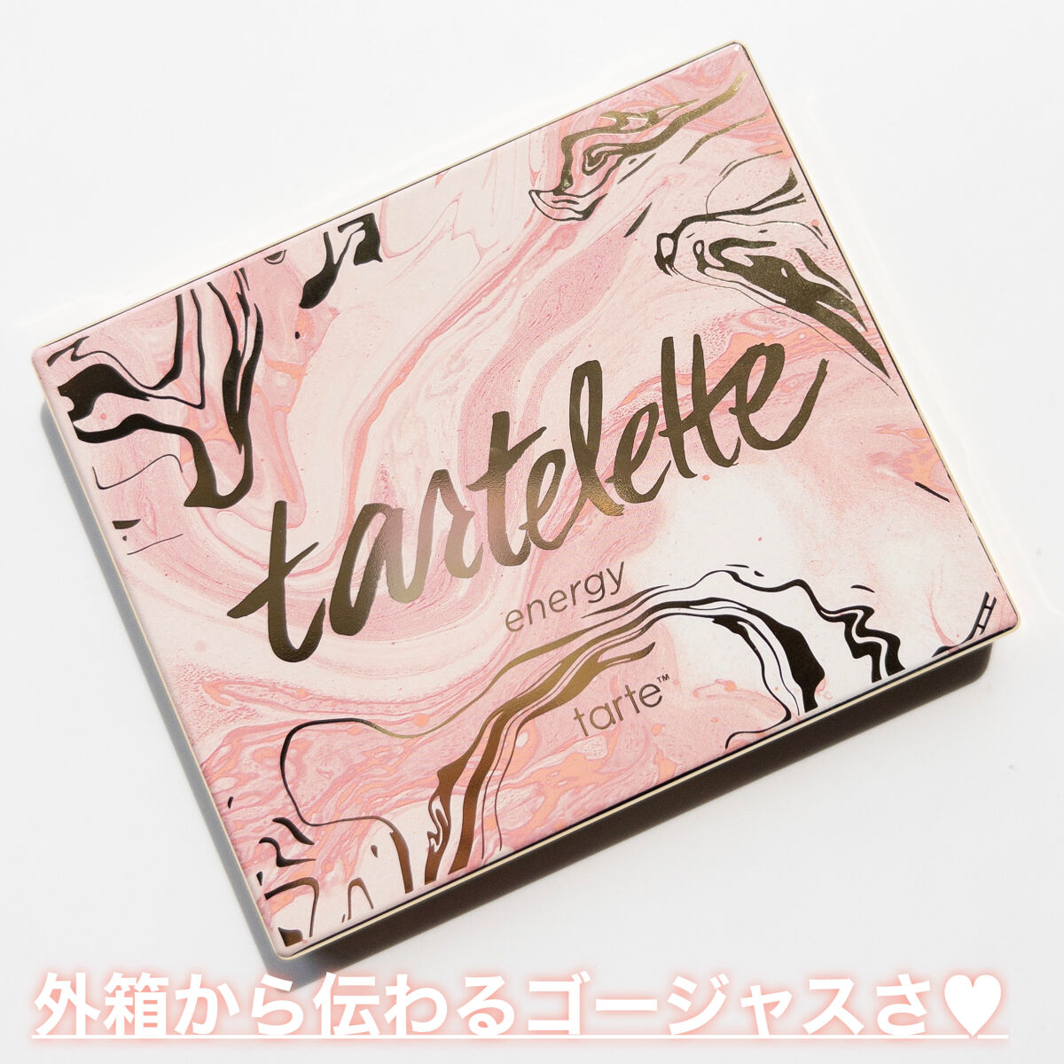 タルトレット Ｅ  アマゾニアンクレイ パレット/tarte/アイシャドウパレットを使ったクチコミ（3枚目）