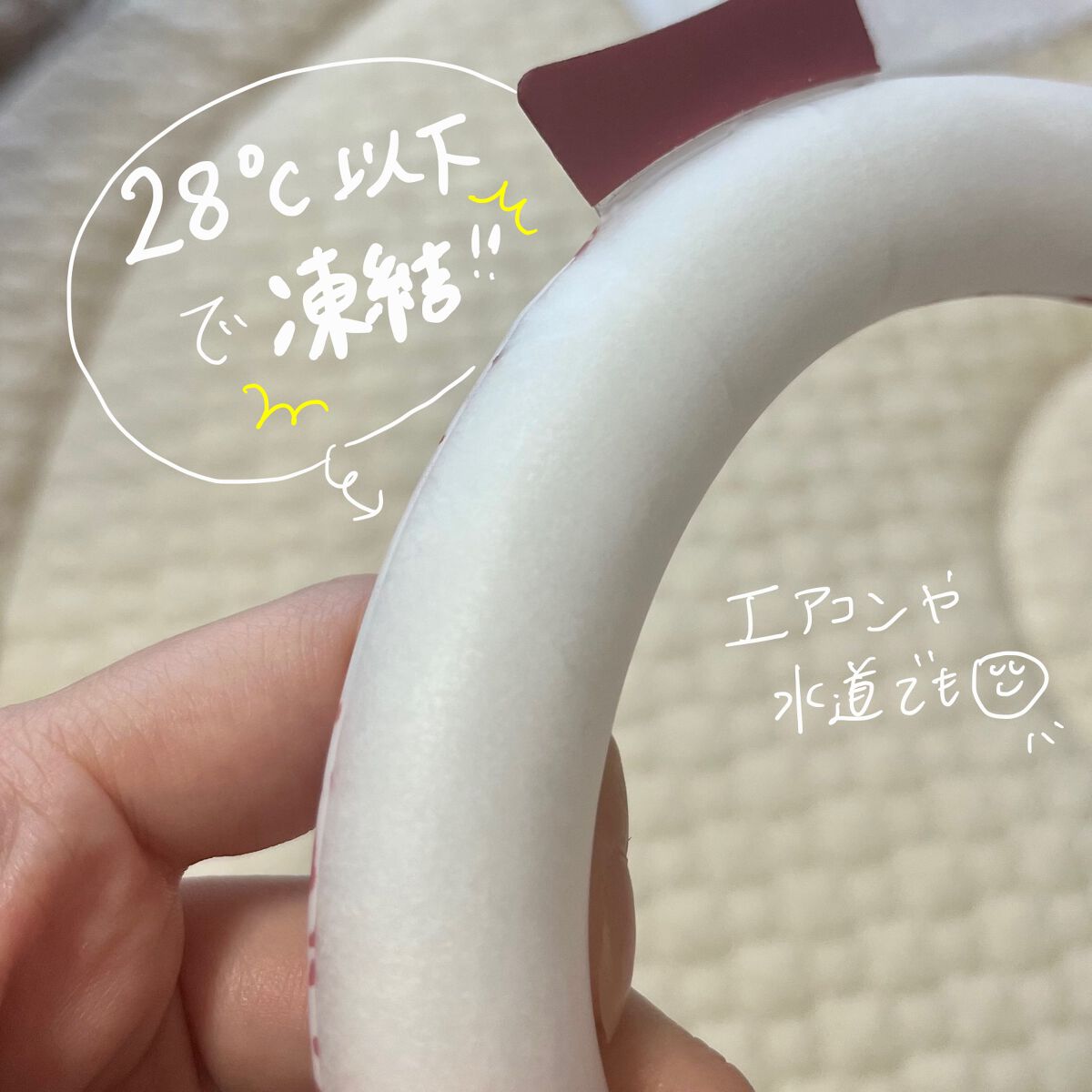 アイスクールリング/CICIBELLA/ボディグッズを使ったクチコミ（2枚目）