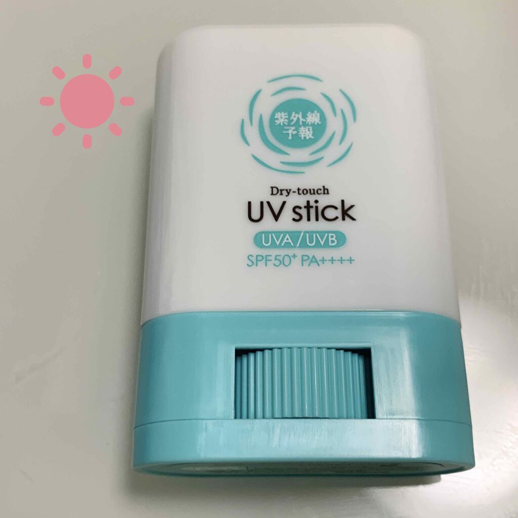 紫外線予報 さらさらUVスティックF/紫外線予報/日焼け止めスティックを使ったクチコミ(1枚目)