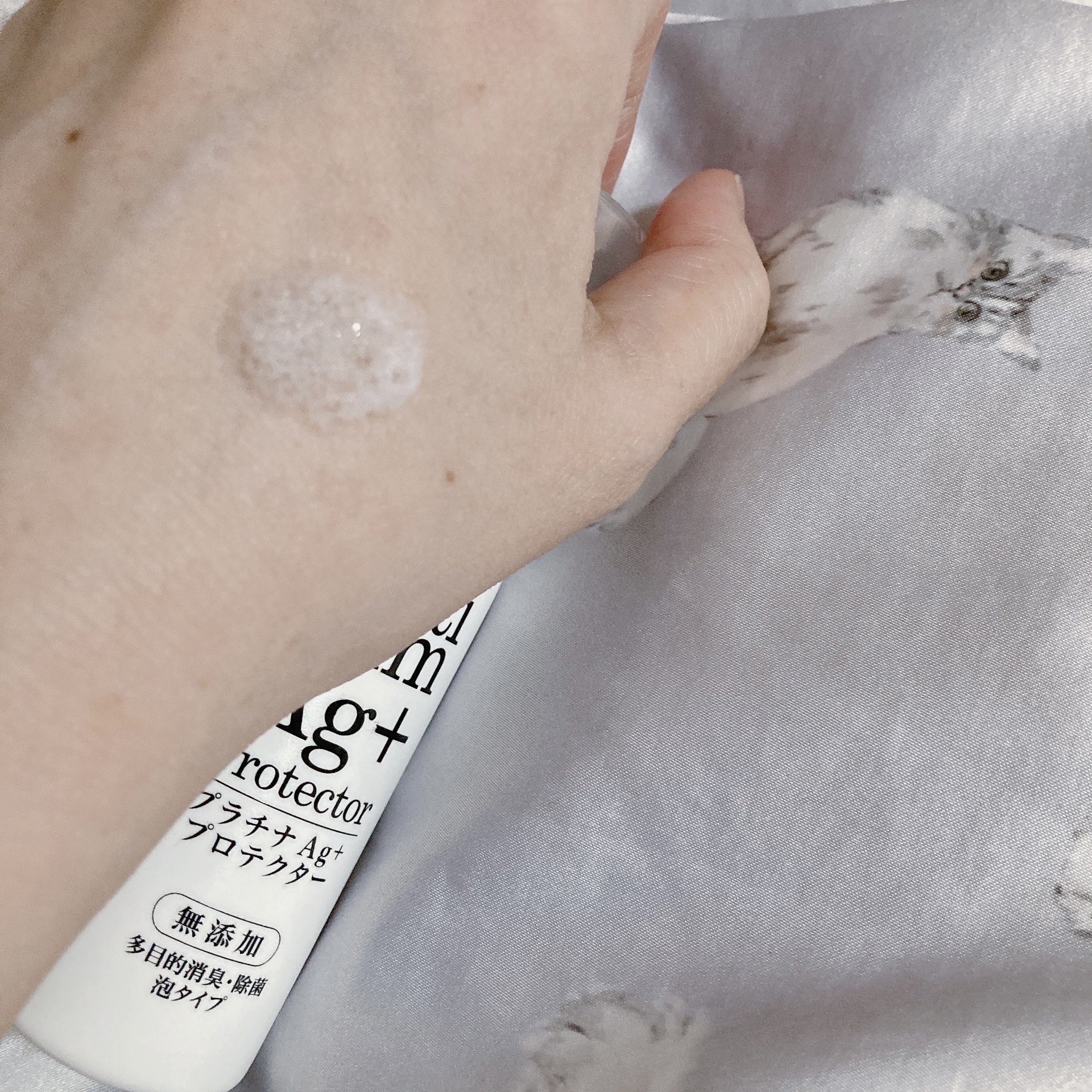 プラチナAg+プロテクター/Chere amie/デオドラント・制汗剤を使ったクチコミ（2枚目）