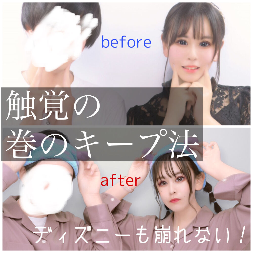 ケープ 3Dエクストラキープ 無香料/ケープ/ヘアスプレーを使ったクチコミ（1枚目）