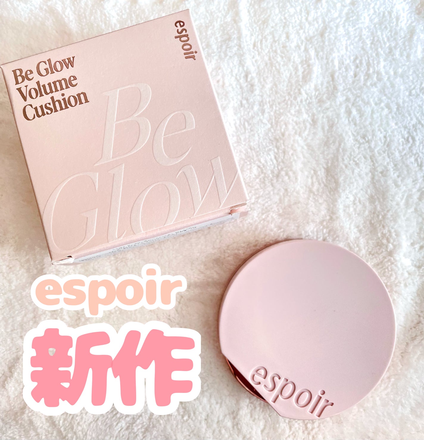 ãšã¹ã㢠ããŒã°ã㌠ããªã¥ãŒã ã¯ãã·ã§ã³/espoir/ã¯ãã·ã§ã³ãã¡ã³ããŒã·ã§ã³ã䜿ã£ãã¯ãã³ãïŒ1æç®ïŒ
