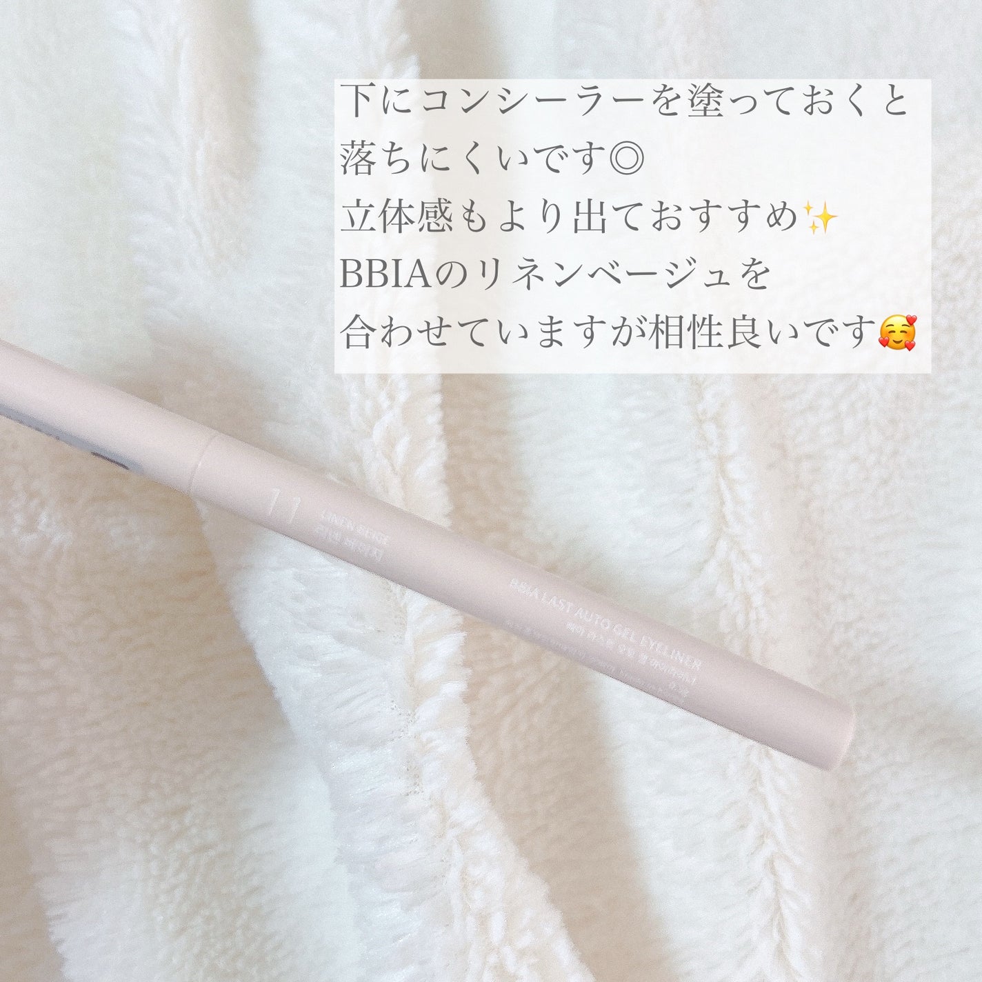 ã¢ãŒãã¯ã©ã¹ ãããã¿ãŒãžã¥ãã³ã·ã«/too cool for school/ã¹ãã£ãã¯ã¢ã€ã·ã£ããŠã䜿ã£ãã¯ãã³ãïŒ4æç®ïŒ