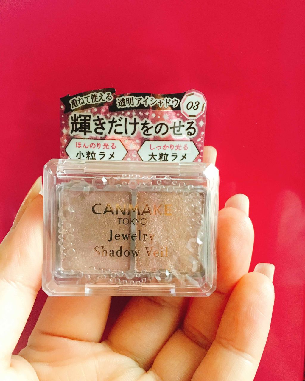 ウィンクグロウアイズ/キャンメイク/ジェル・クリームアイシャドウを使ったクチコミ（2枚目）