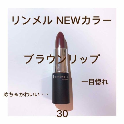 マシュマロルック リップスティック/リンメル ロンドン/口紅を使ったクチコミ(1枚目)