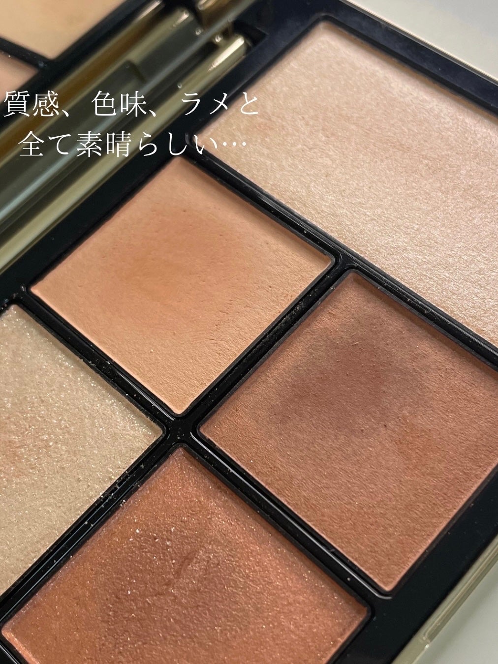 フェイス スタイリスト/SNIDEL BEAUTY/アイシャドウパレットを使ったクチコミ(2枚目)