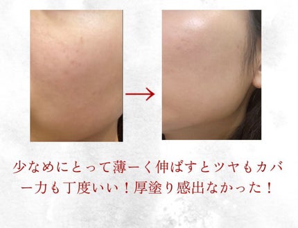マスク フィット レッド クッション/TIRTIR(ティルティル)/クッションファンデーションを使ったクチコミ(2枚目)