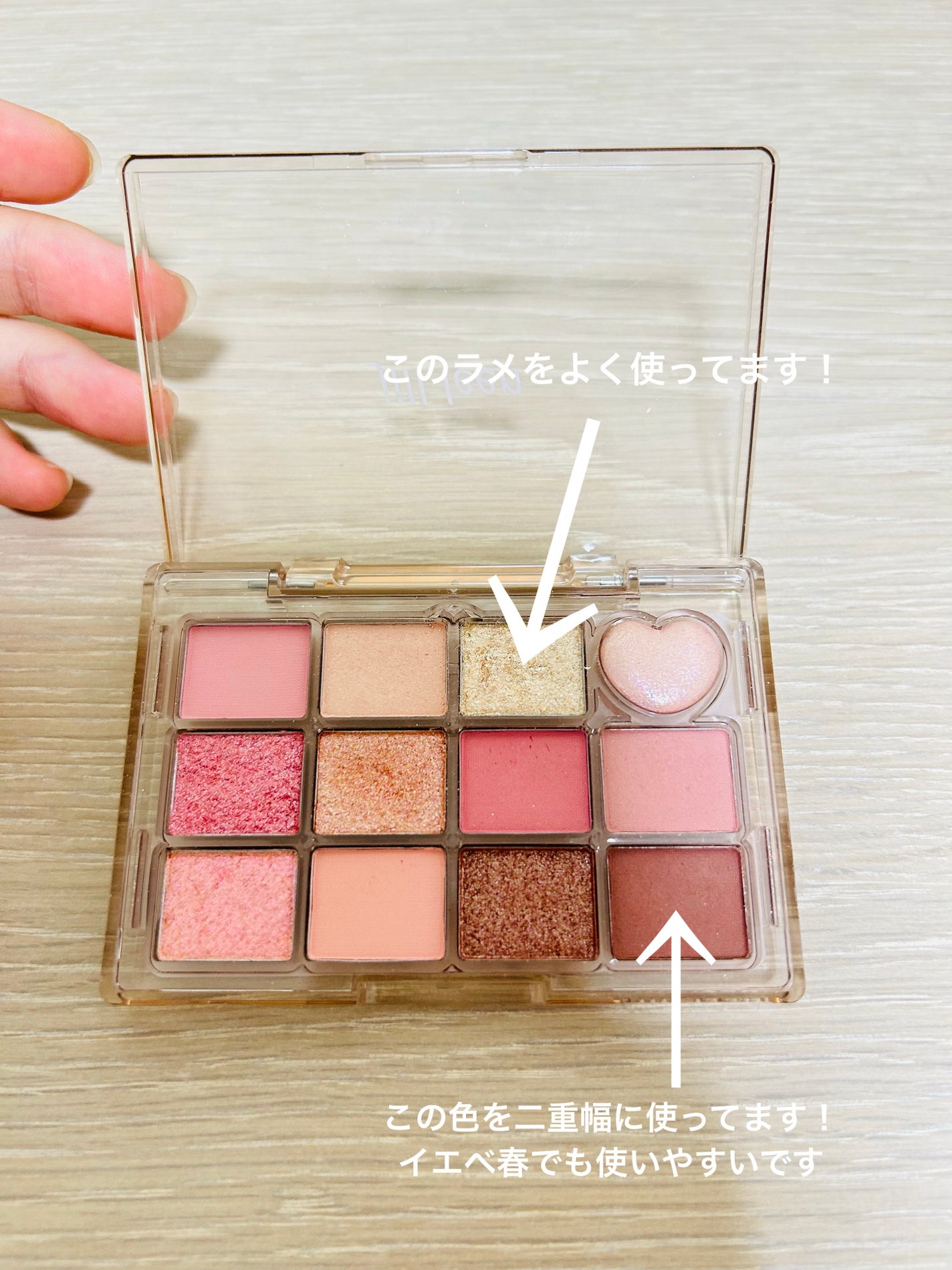 シャイニング12色ミニアイシャドウパレット/jill leen./アイシャドウパレットを使ったクチコミ(6枚目)