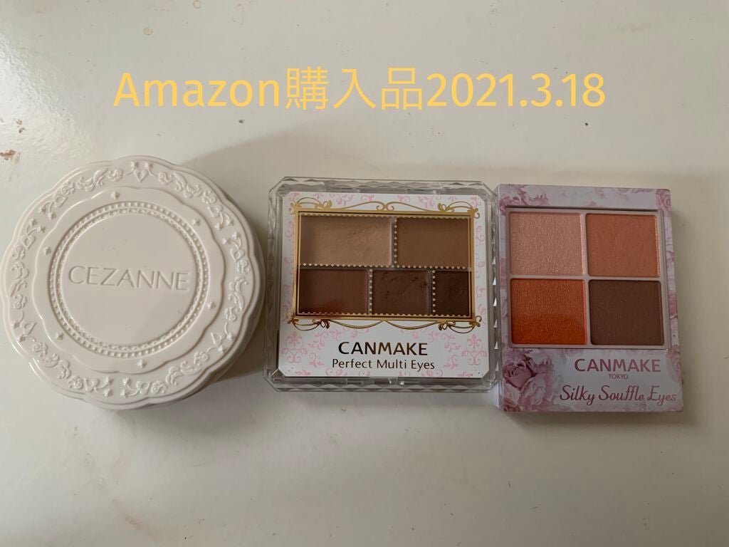 パーフェクトマルチアイズ/キャンメイク/アイシャドウパレットを使ったクチコミ(1枚目)