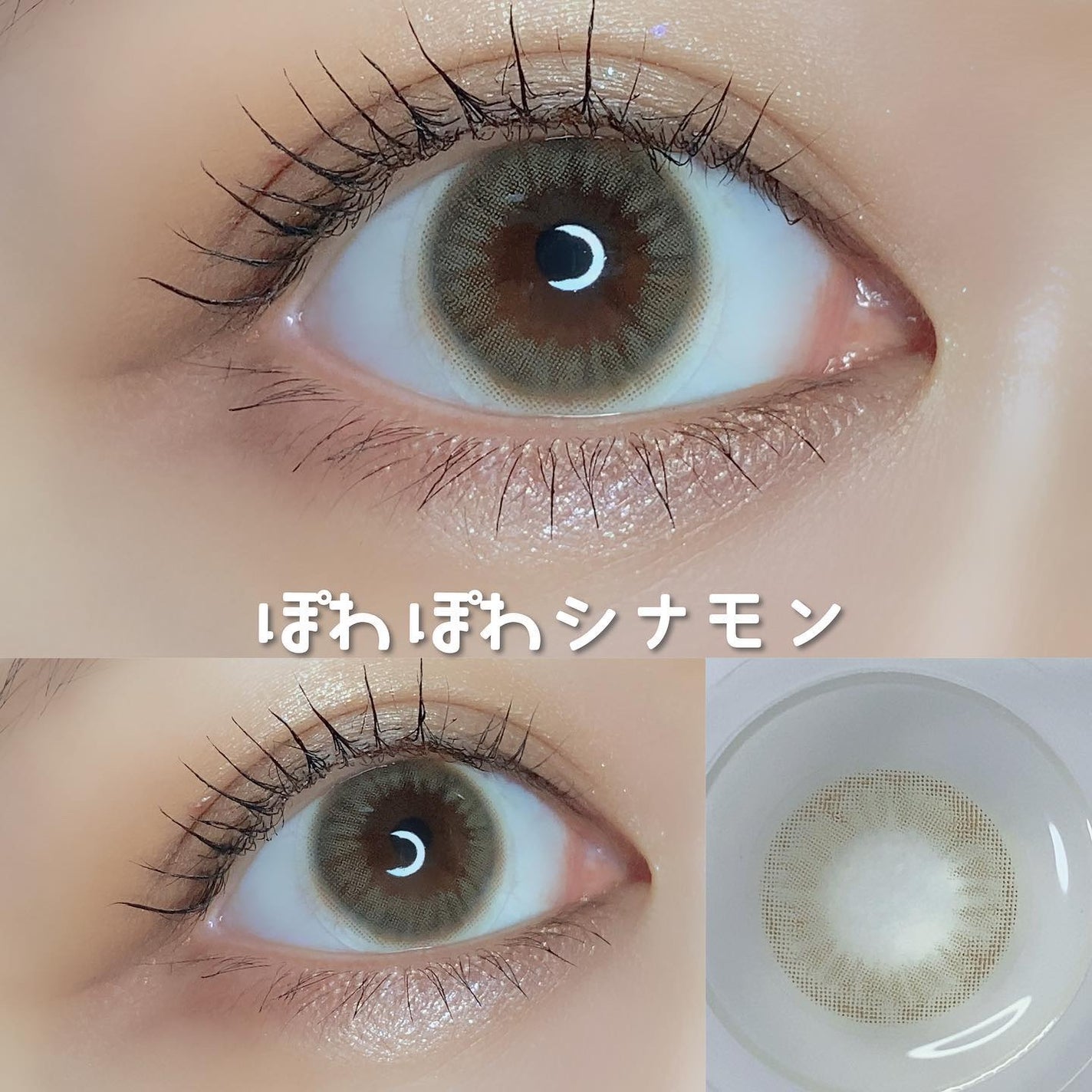 PURI ism/PURIism/カラーコンタクトレンズを使ったクチコミ(5枚目)