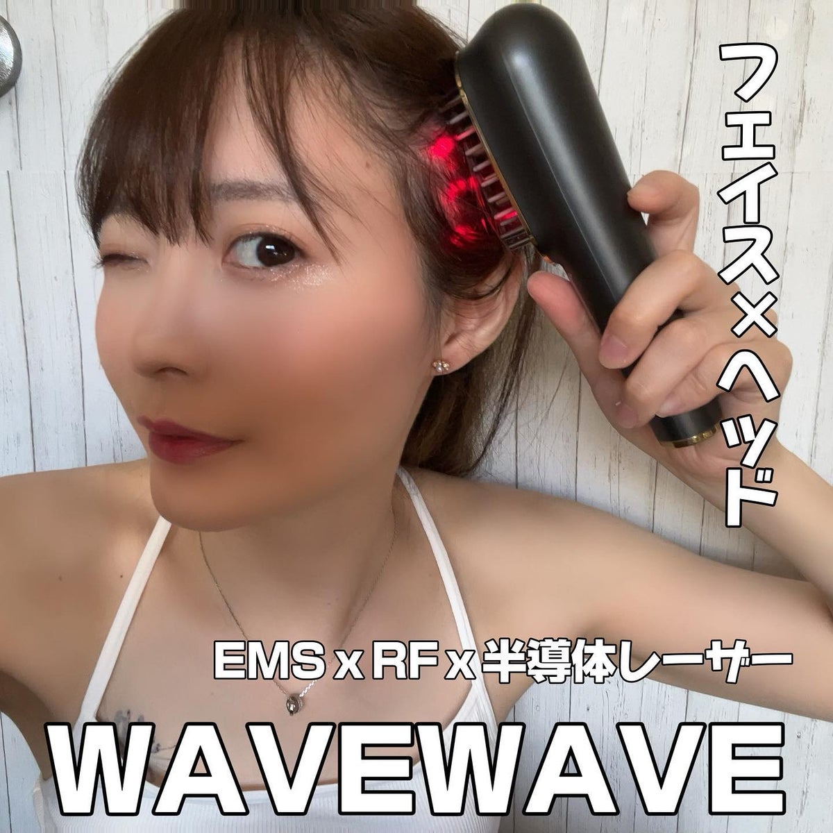 電気ブラシ 美顔器 頭皮 顔 EMS 振動 ヘッドスパ 美肌 美髪 リフトケア