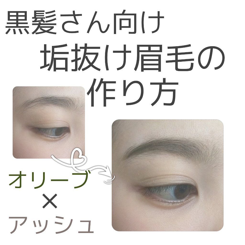 カラーリングアイブロウ/ヘビーローテーション/眉マスカラを使ったクチコミ(1枚目)